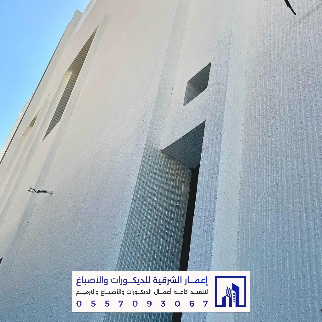 معلم دهانات واجهات خارجية بالخبر