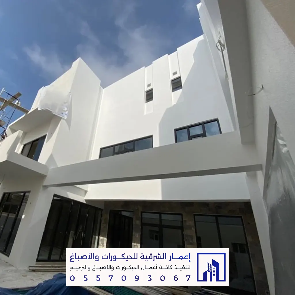 مقاول أصباغ واجهات في الجبيل