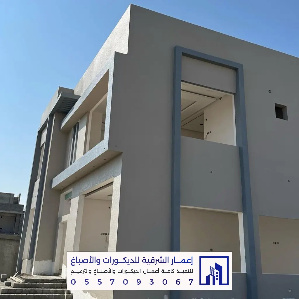 مقاول أصباغ واجهات في الخبر