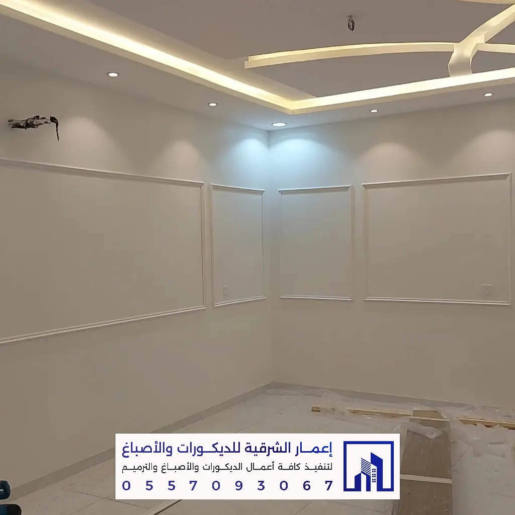 ترميم منازل بالدمام والخبر 0557093067 تجديد وصيانة المباني بالشرقية 33 مقاول تجديد مباني في الدمام