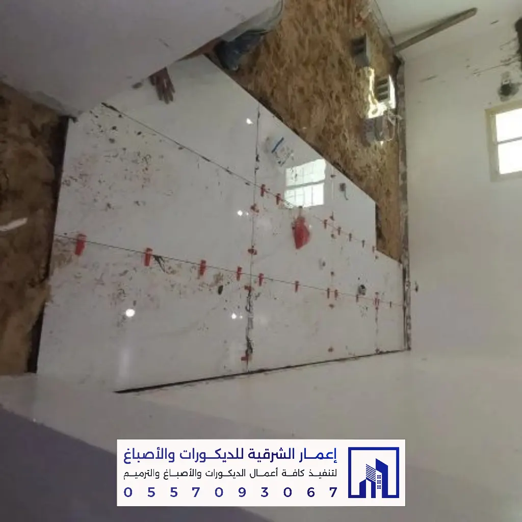 ترميم منازل بالدمام والخبر 0557093067 تجديد وصيانة المباني بالشرقية 20 مقاول ترميم مباني في الخبر