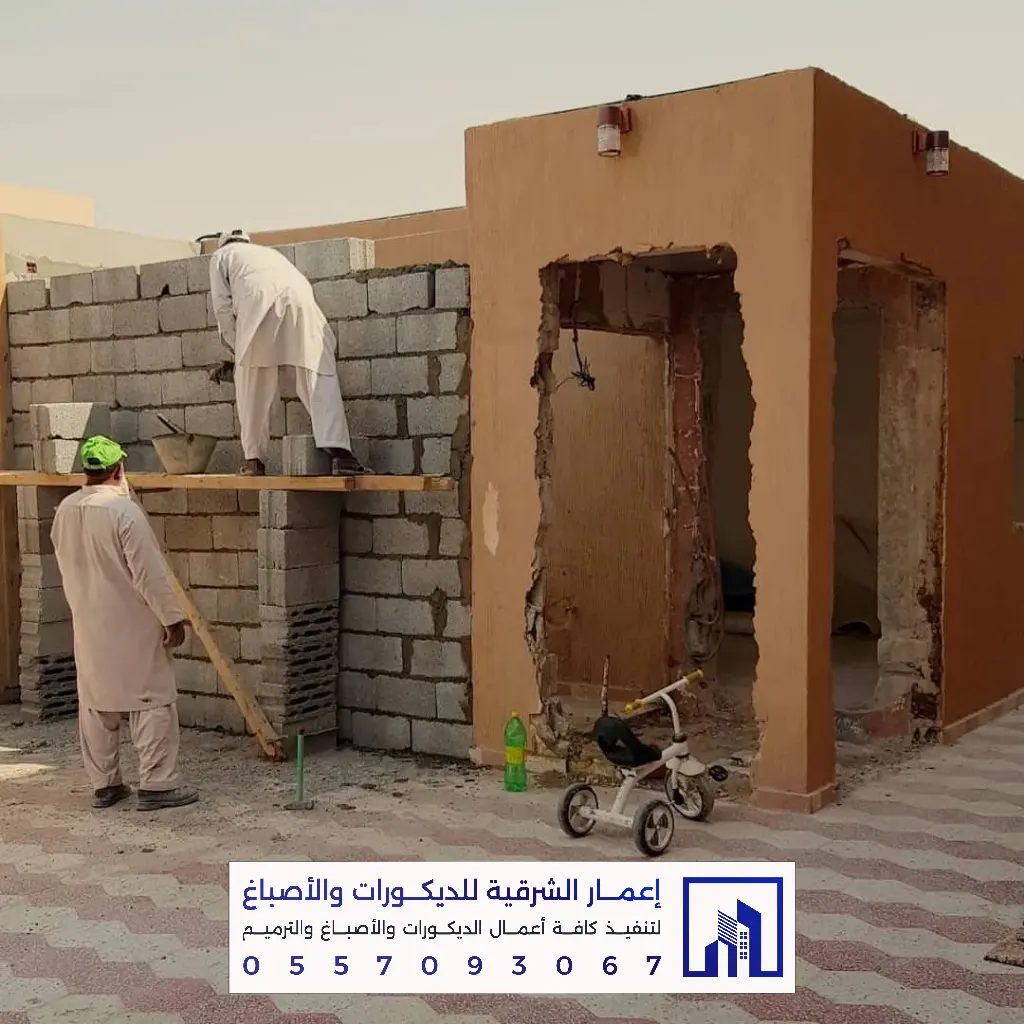 ترميم منازل بالدمام والخبر 0557093067 تجديد وصيانة المباني بالشرقية 22 مقاول ترميم مباني في الظهران