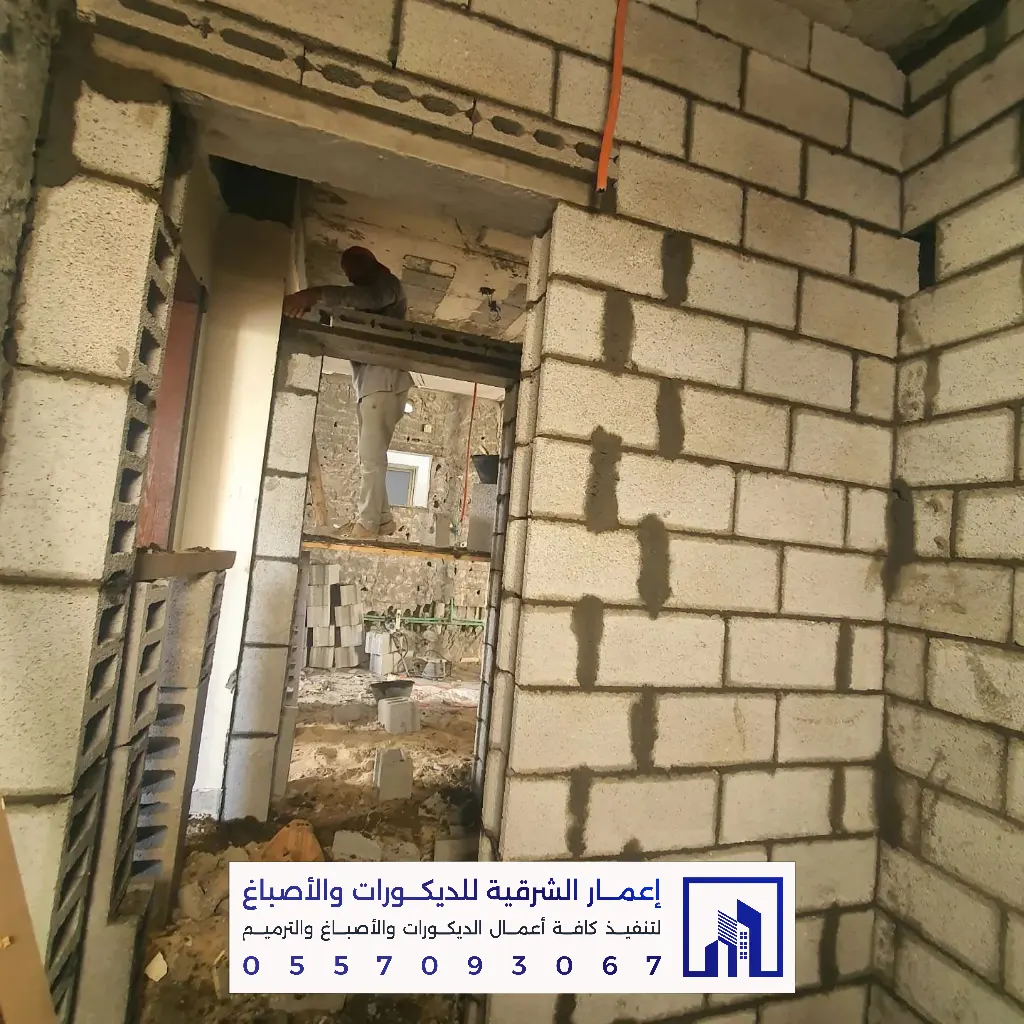 ترميم منازل بالدمام والخبر 0557093067 تجديد وصيانة المباني بالشرقية 8 مقاول ترميم منازل بالدمام والخبر