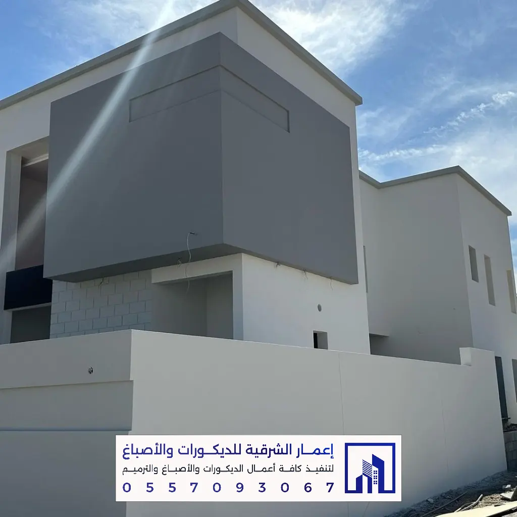 مقاول تشطيب دهانات خارجية ورشات بالجبيل