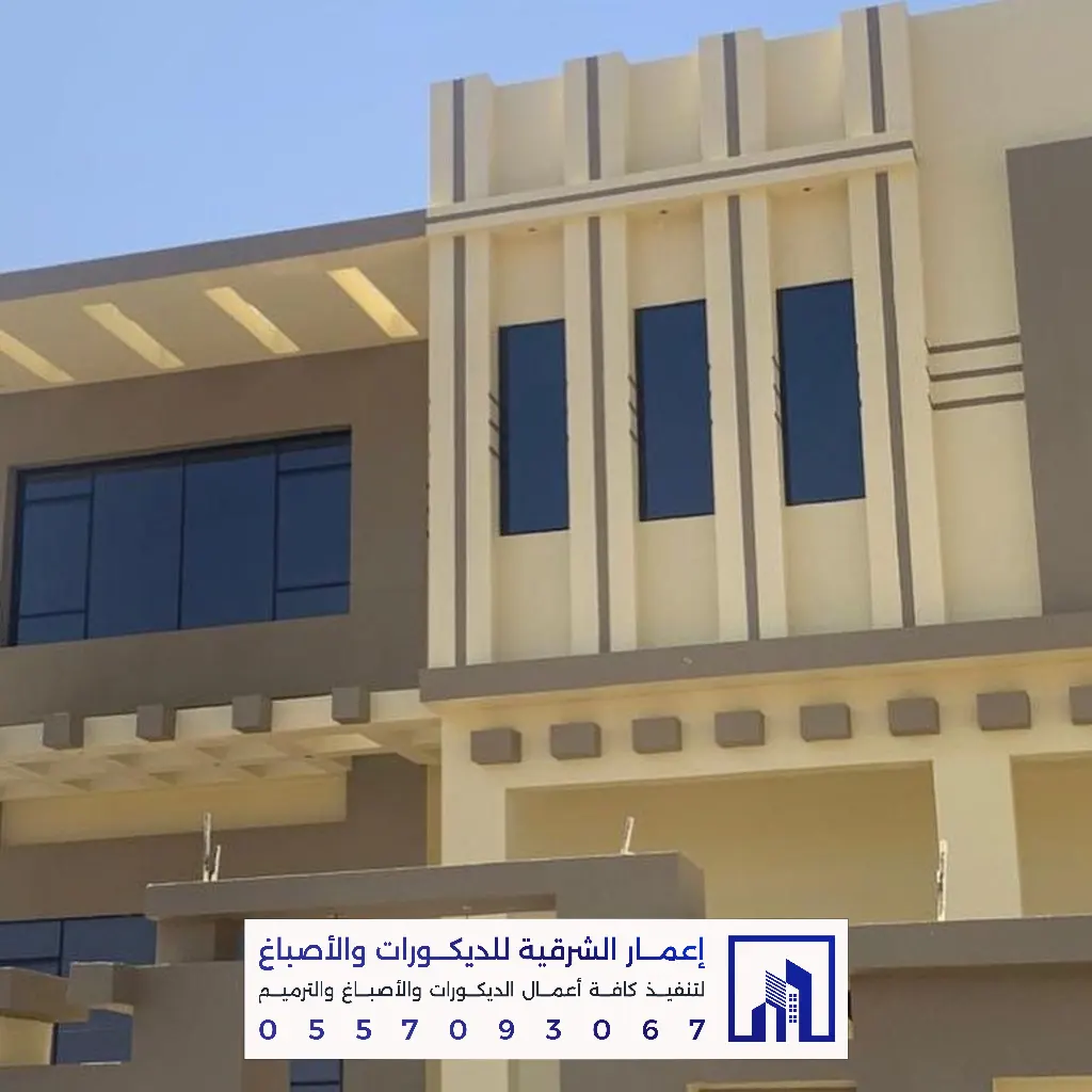 مقاول دهانات بروفايل ورشات بالدمام