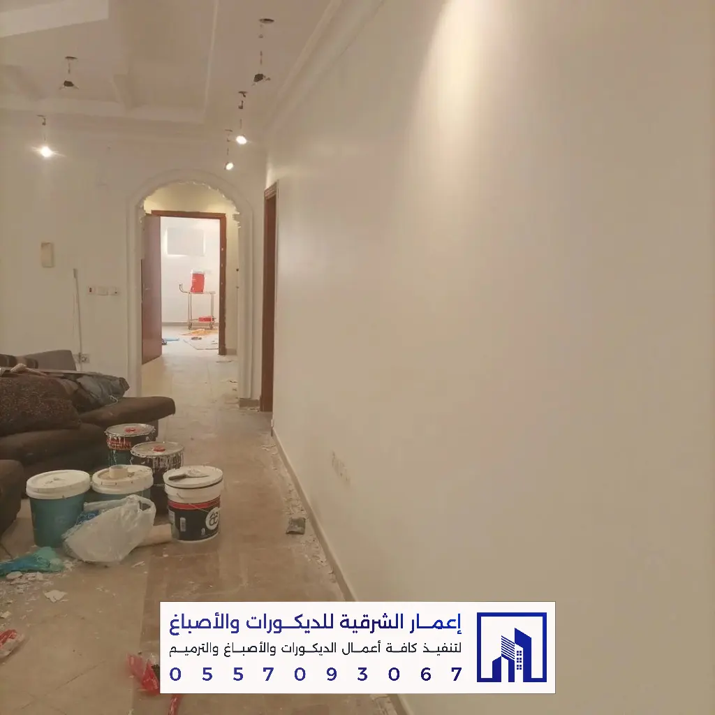 أفضل أصباغ داخلية في الدمام 0557093067 معلم أصباغ بالدمام 51 مقاول دهانات داخلية بالجبيل